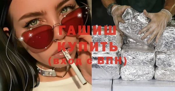 прущая мука Вязники